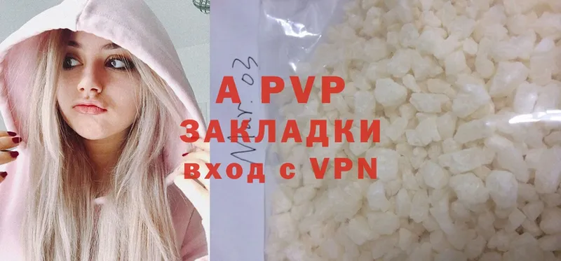 A-PVP СК КРИС  наркотики  Юрьев-Польский 