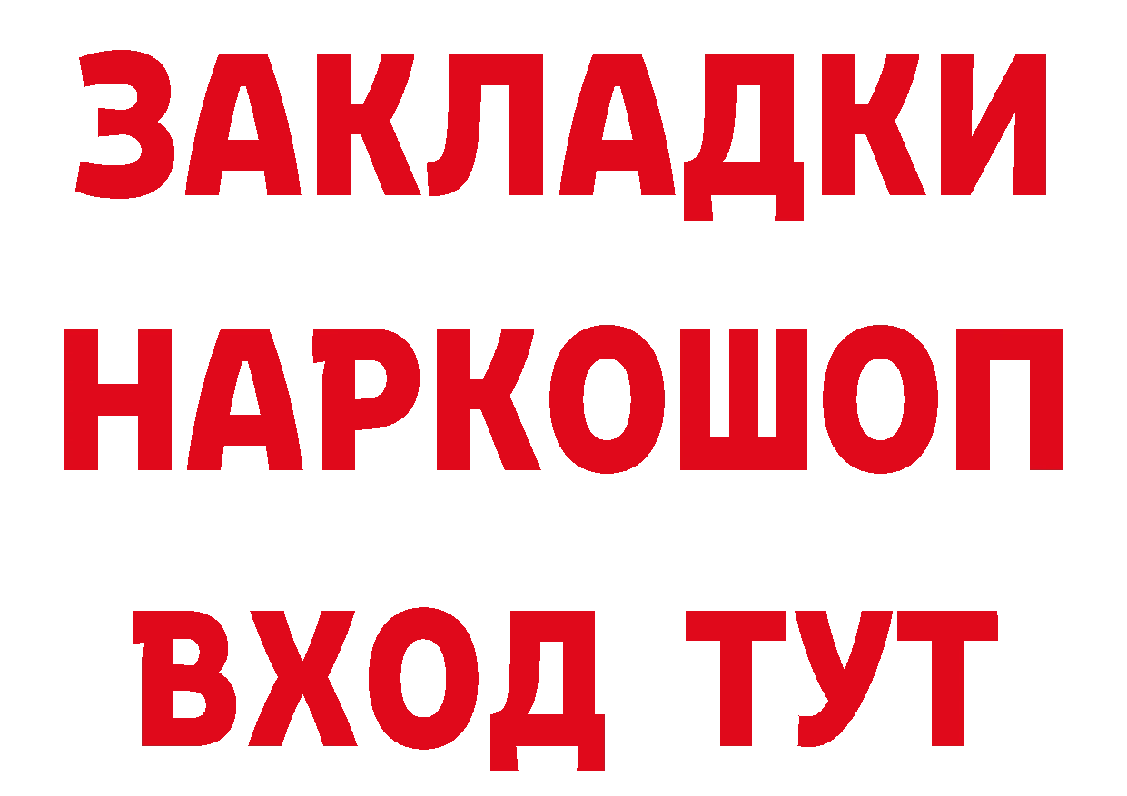 БУТИРАТ буратино зеркало дарк нет блэк спрут Юрьев-Польский