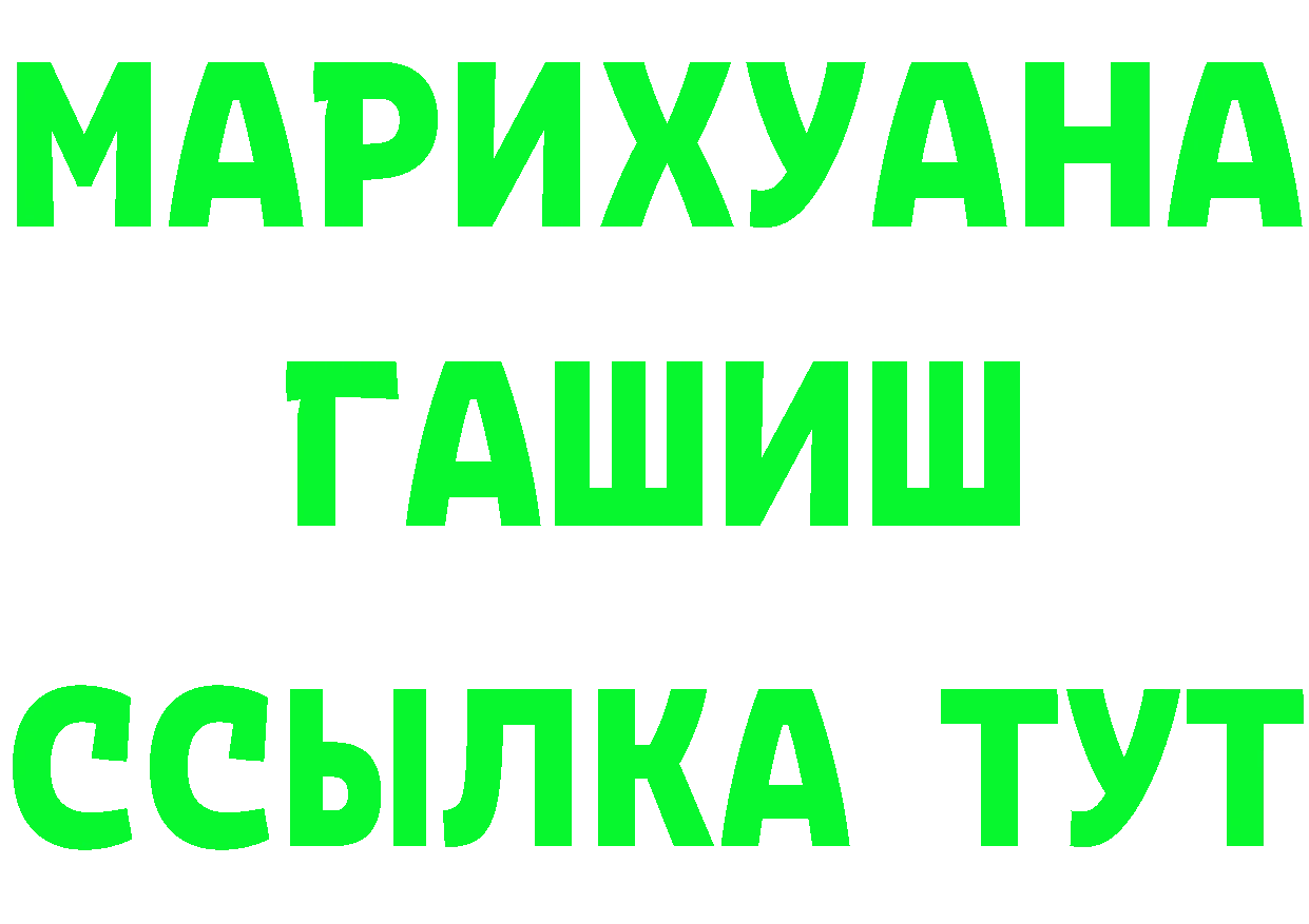 Альфа ПВП мука ТОР мориарти мега Юрьев-Польский